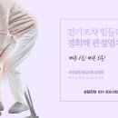 수원경희한의원 이미지