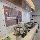 함께-괭이부리마을 | 부천 상동 맛집, 괭이부리마을 화덕생선구이 정식 후기