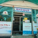 단봉주유소 이미지