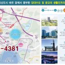 삼부아파트 상가 이미지