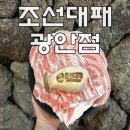 GS25 수영광안점 네이버블로그