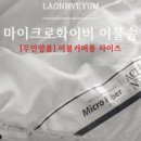 디어메모리