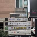 [강남/신논현] 뷰티프렌즈왁싱 강남점 | 강남 프라이빗한 왁싱샵 | 신논현 눈썹 왁싱