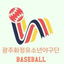 리틀타이거즈스포츠클럽