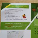 머거바식품