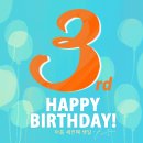아틈 3주년을 함께 축하해주세요!