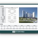 주식회사남산건설 이미지