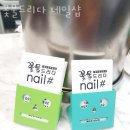 꽃물드리다 네이버블로그