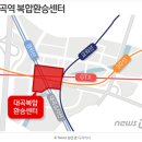 대곡역 앞 이미지