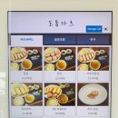 도톰카츠 내포신도시점 이미지