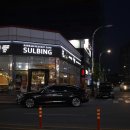 종로상회(모현점) 이미지