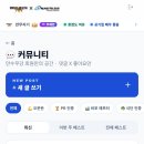 만수무강헬스 네이버블로그