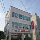 온유건축사사무소 이미지