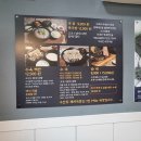 연지 돼지국밥