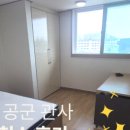 한전남동발전사원아파트 네이버블로그