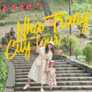 (주)호텔롯데롯데월드롯데워터파크기숙사동 | 다낭 나트랑 시티투어 단독 프라이빗투어 (ft.포나가르, ab센트럴, 조니스테이크, 롯데마트)