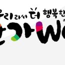 기흥역힐스테이트공인중개사사무소 이미지