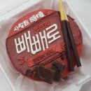 슈기케이크