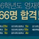 중계동영재과학센타 이미지