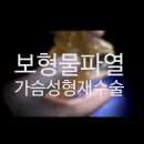 유미노외과의원 이미지