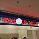 낙원파크 | 낙원타코 용산 아이파크몰 맛집 위치 메뉴 내부 후기