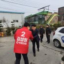 상수1리 이미지