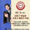 성덕여자중학교 이미지