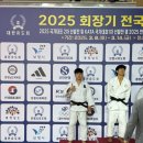 용인대학교강력유도관 이미지