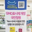 자연드림나운점