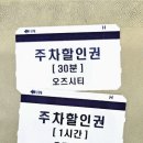 이레 아이병원 이미지