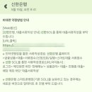 디에셋부동산중개 | 전세대출] HUG 청년버팀목 전세자금대출 실제 후기 총정리｜신청부터 실행까지(기간·준비서류·순서...