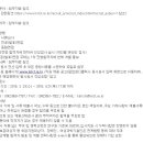 한국화학연구원 채용 / 2016년 상반기 연구분야 정규직 채용 (~04/21) 이미지