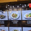 놉스(NOPS) 한남점