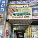 버스정류장 07-043 이미지