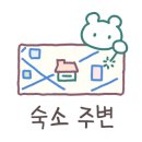 스테이 376(stay 376) 이미지