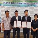 서울은평지역자활센터 이미지