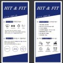 오늘앤히트