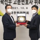 법무법인다일 - 안산시 단원구 광덕서로 68 | 법무법인다일
