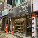 남자친구랑 공방데이트 도자기 원데이클레스 ?! 대전도자기공방 &#34; 도아공방 &#34;