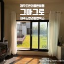 그마그로 이미지