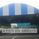 대영ENG