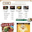 고기파는남자 이미지