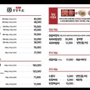 살살녹소 이미지