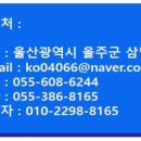 한국석유판매소