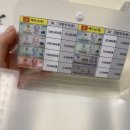 모닝글로리송천 | [베트남 다낭 준비]: 베트남 동 지갑 만들기,엑셀파일 공유, 다이소 매상품검색, 재고확인하기!, 여행...