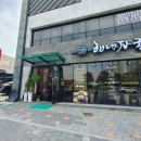 해내장국 이미지