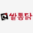 쌀통닭 개롱역점