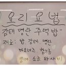 A+효담라이프케어 성북데이케어센터 | A 효담라이프케어 성북데이케어센터