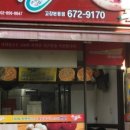 생피자생 이미지