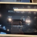 커피나인 강남역